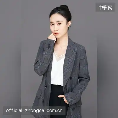 许辰君
