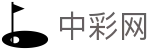 中彩网 - 足彩即时比分与结果分析权威入口